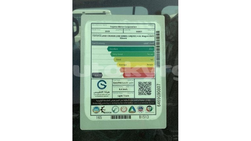 Big with watermark toyota land cruiser batken import dubai 2752