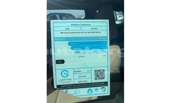 Buy Import Kia Carnival White Car in Import - Dubai in Batken Buy Import Kia Carnival White Car in Import - Dubai in Batken