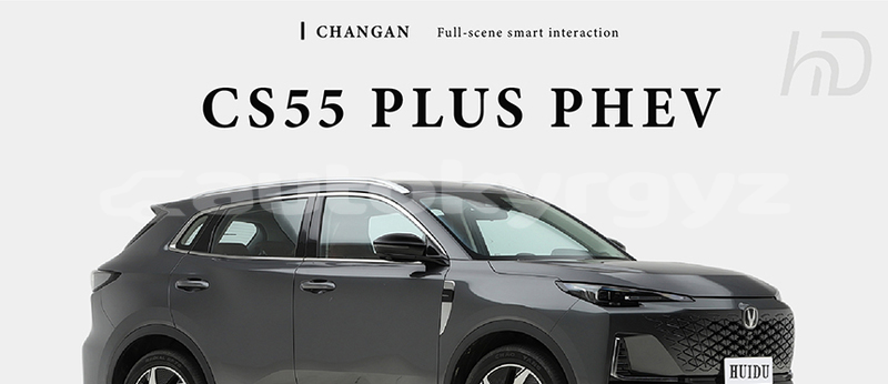 Big with watermark changan cs55 bishkek bishkek 5414