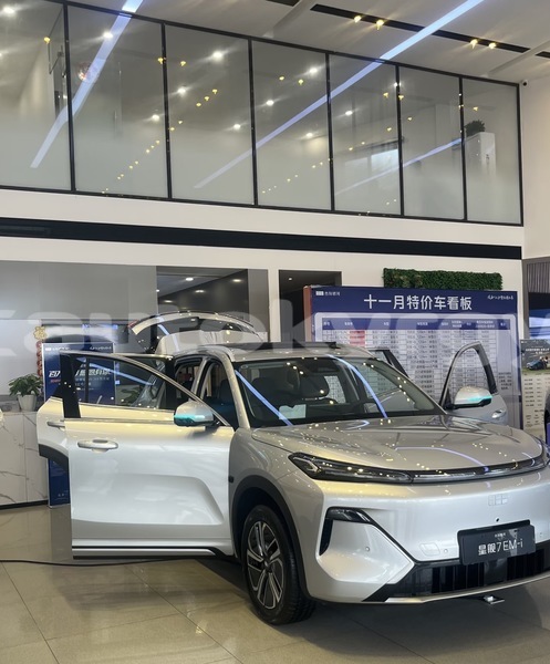 Big with watermark geely fc vision bishkek bishkek 5509