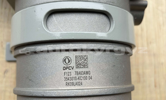 Buy Air Dryer Assembly in Bishkek in Bishkek Buy Air Dryer Assembly in Bishkek in Bishkek
