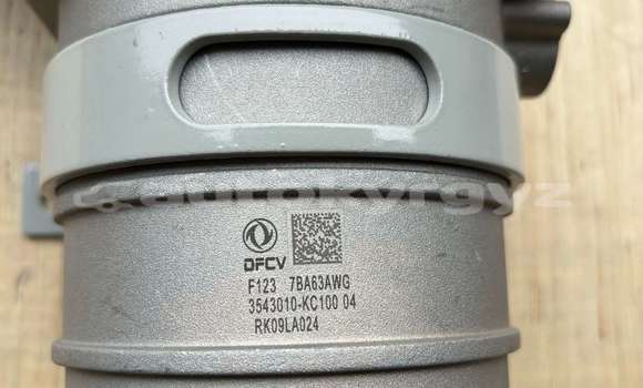 Buy Air Dryer Assembly in Bishkek in Bishkek Buy Air Dryer Assembly in Bishkek in Bishkek