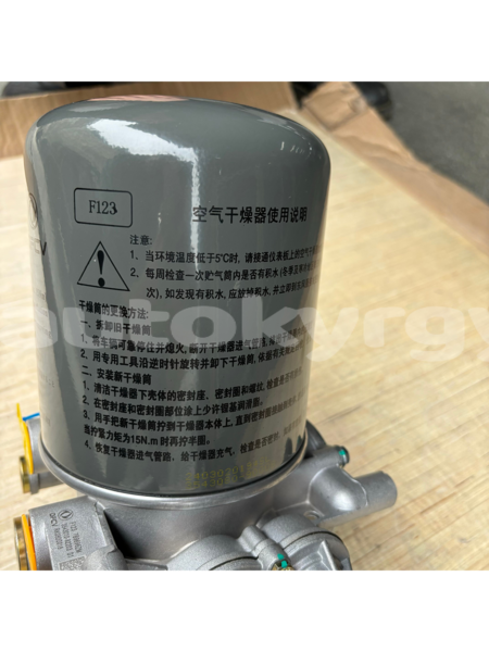 Big with watermark 3
