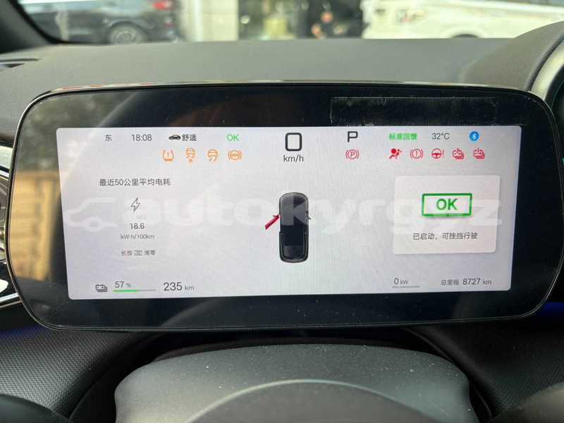 Big with watermark byd f3 bishkek bishkek 5952