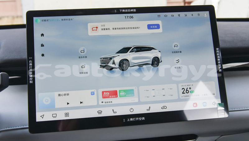 Big with watermark changan raeton chui kalininskoye 6079